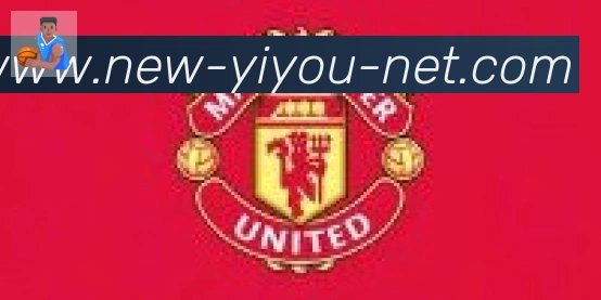 易游体育合作伙伴